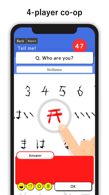 Mr Kokkuri Online screenshot 2
