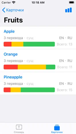 Game screenshot MT - переводчик и словарь apk