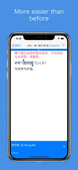 Game screenshot HSK4 Listening Pro-汉语水平考试四级听力 hack