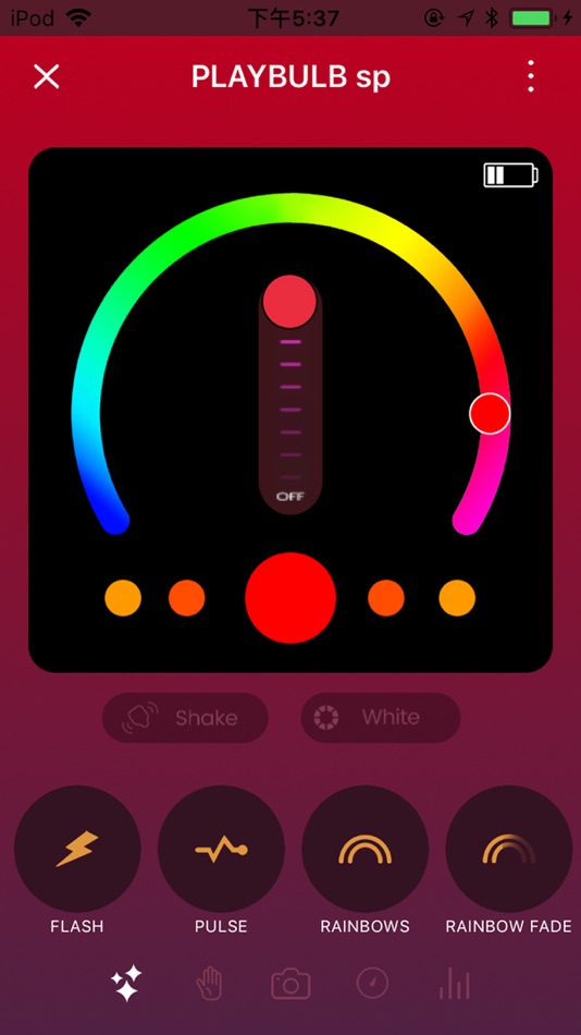 #3. PLAYBULB 2.0 (iOS) 由: miPOW Ltd.