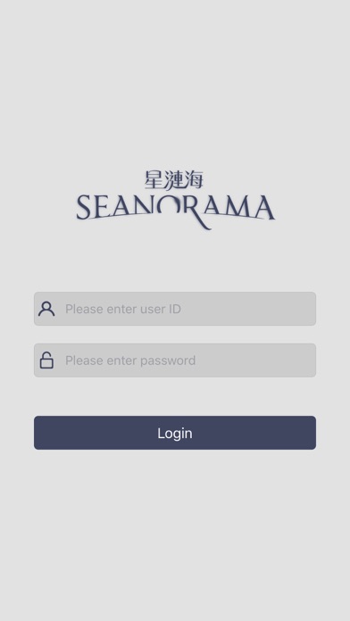 Screenshot #1 pour 星漣海職員