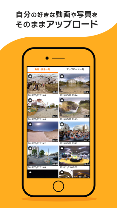 Screenshot #2 pour Blinky Uploader　VR動画配信用アップローダー