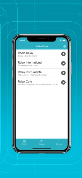 Game screenshot Radio Relax Ukraine hack