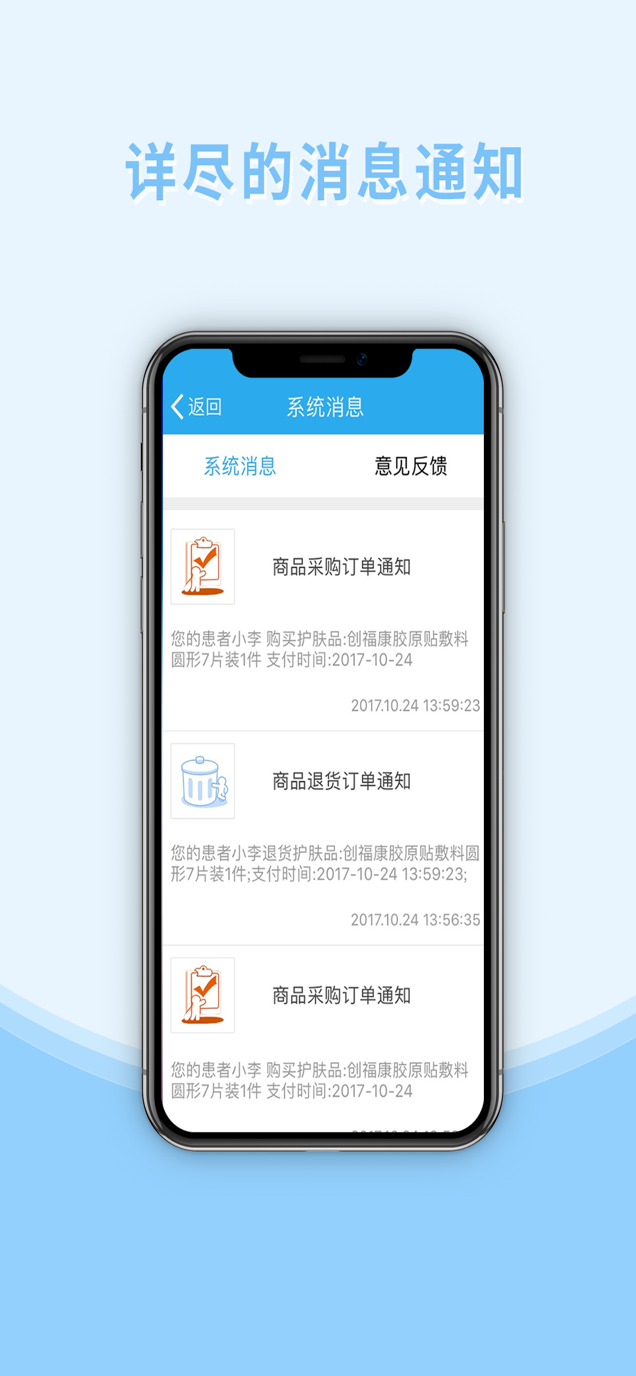 云护肤