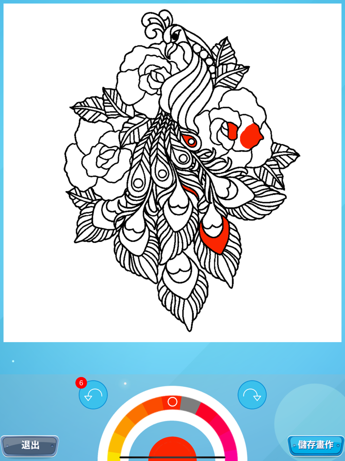 智癒花園填色冊