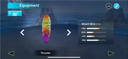Game screenshot FAVESURF hack