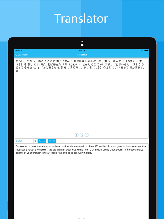 Japanese Keyboard - Translator iPad screenshot