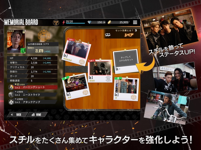 HiGH&LOW THE GAME screenshot 12