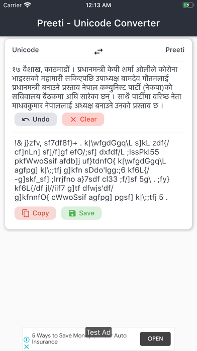Screenshot #3 pour Preeti - Unicode Converter