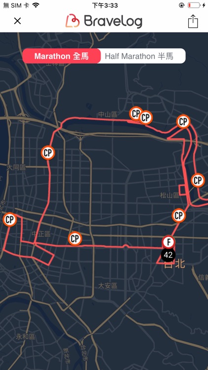 BraveLog screenshot-3