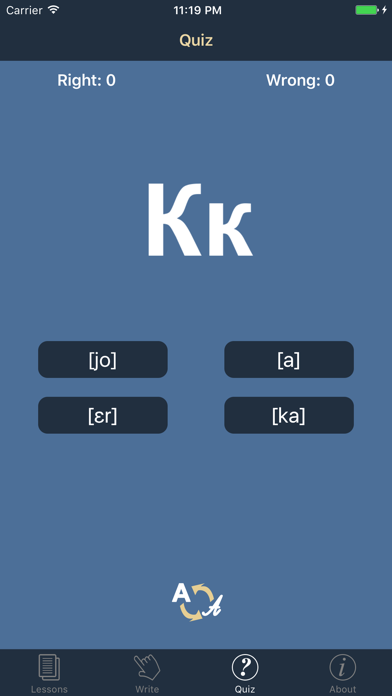 Russian Alphabet Now Screenshot