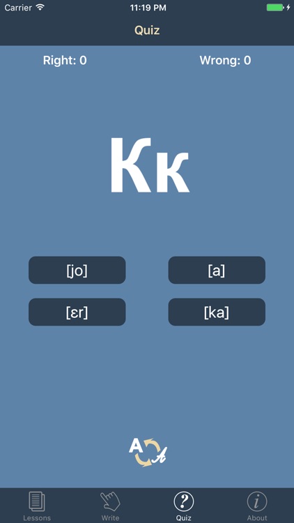 Russian Alphabet Now