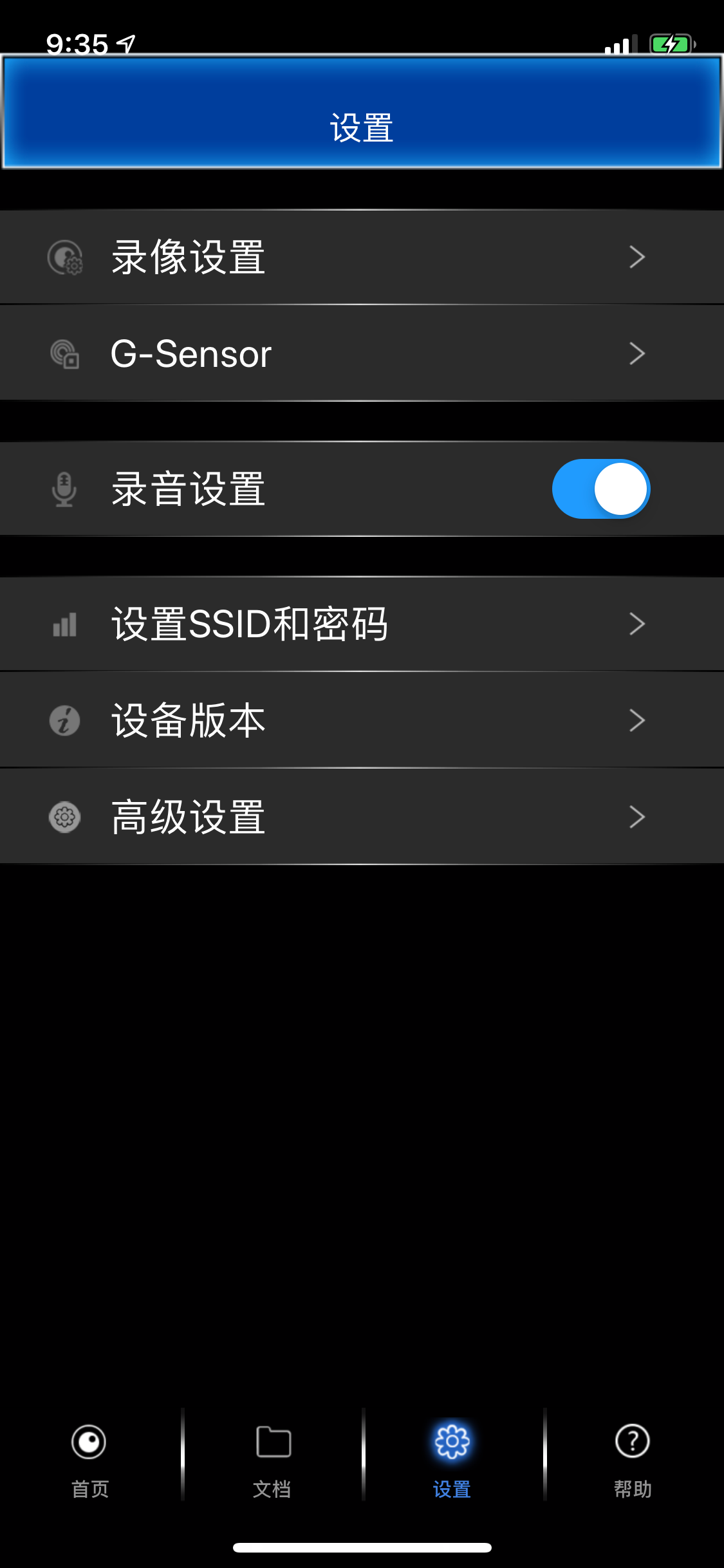 MyLexusDVRII screenshot 4