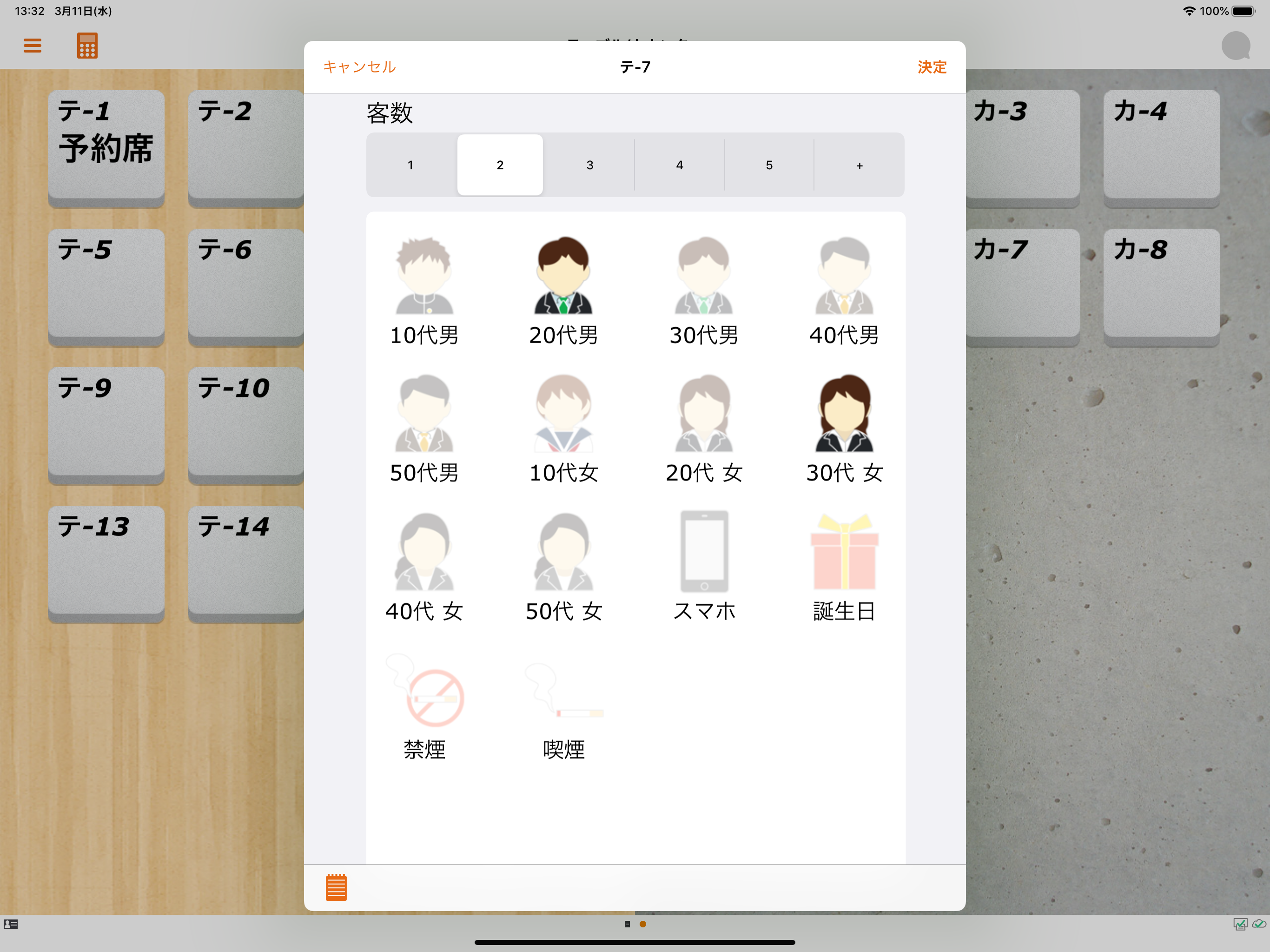 Ubiregi Orders screenshot 6