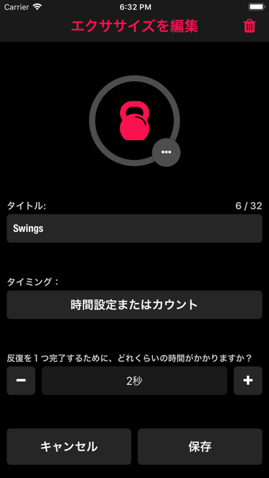 Streaks Workout screenshot1