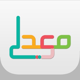 螢幕擷取畫面 (6) احسب معدلي