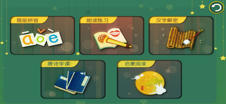 葱喵儿育子-中国妈妈育儿平台 screenshot 4