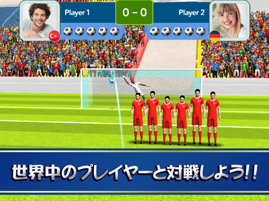 オンライン フリーキックチャレンジ 3D - サッカーゲームのおすすめ画像1