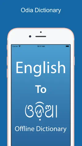 Game screenshot Odia Dictionary & Translator mod apk