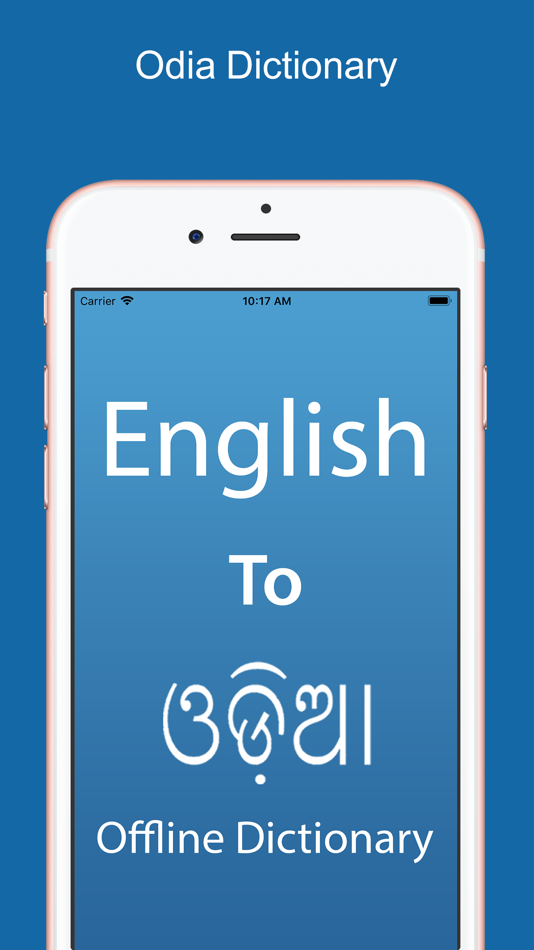 #1. Odia Dictionary & Translator (iOS) 由: Puju Dekivadiya