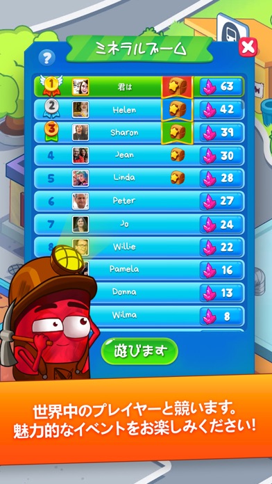 Sugar Heroes - World ... screenshot1