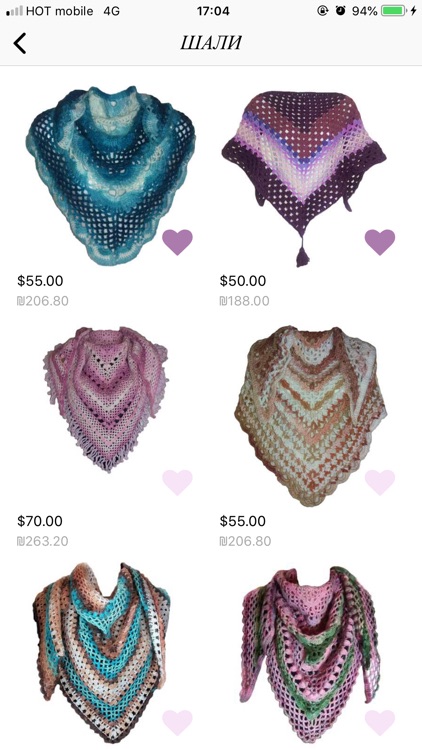 Veresk Brier - Украшения