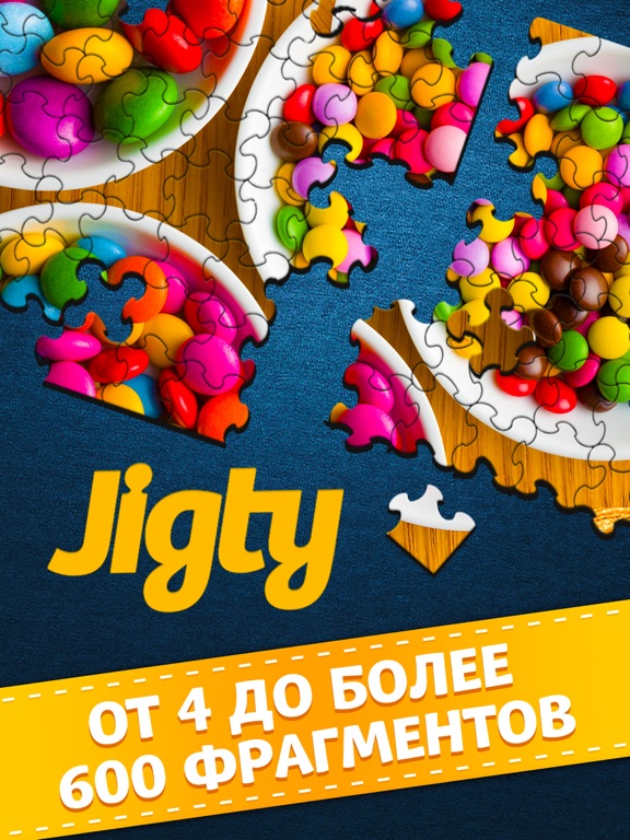 Пазлы Jigty для iPad