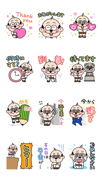 加トちゃんの連絡用ステッカー2