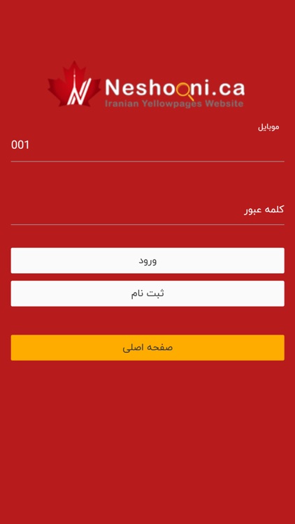 Neshooni GTA screenshot-5