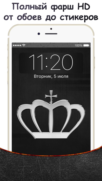 PROкачка - Обои и Темы HD screenshot-3