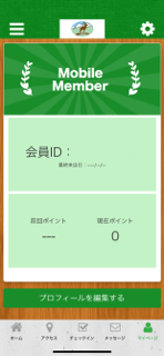 ベーカリー ブランシュ screenshot 3