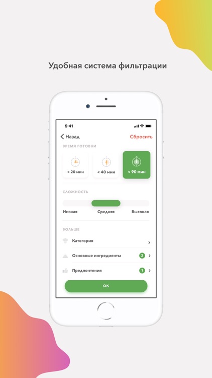 KIVACH: рецепты для здоровья