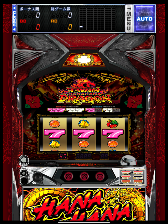 最終値下げ】5号機ツインドラゴンハナハナ