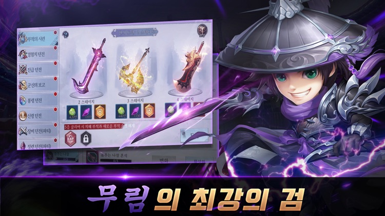 검무 screenshot-3