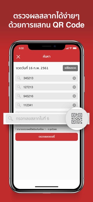 Sanook! ( ข่าว )(圖4)-速報App