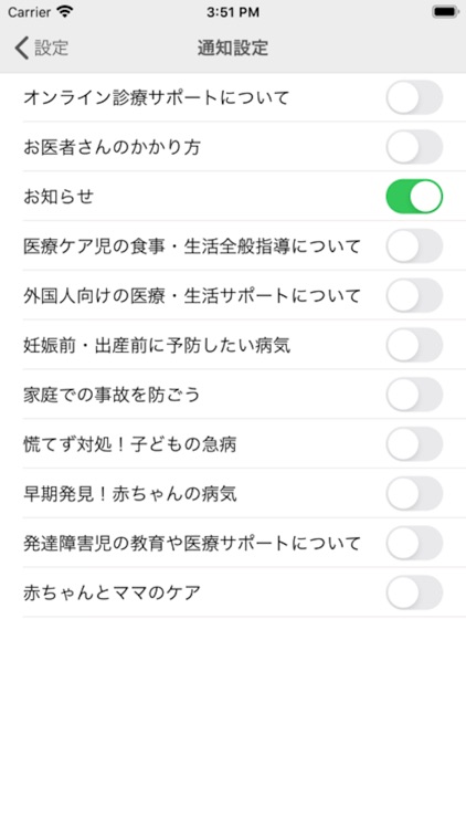 シルミルマモル screenshot-4