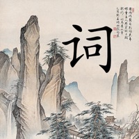 delete Chinese Poems of Song Dynasty