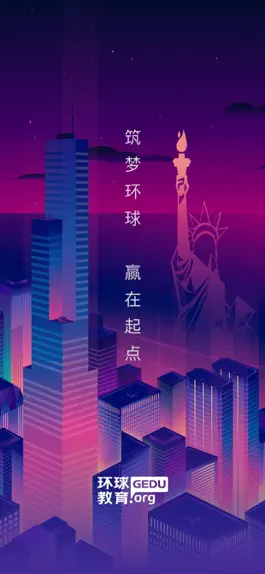 Game screenshot 环球青龙 mod apk