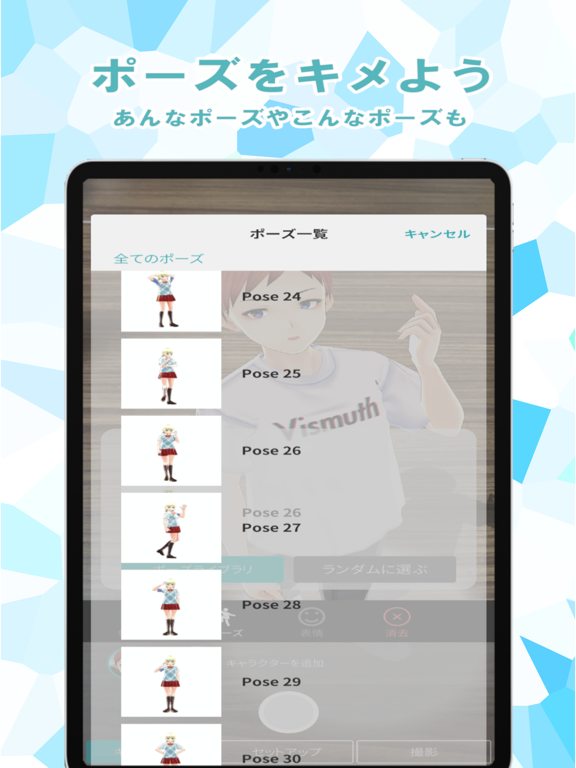 Screenshot #4 pour Vismuth