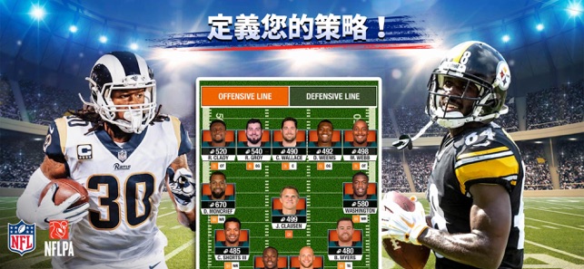 NFL Manager 2019 - 美式足球經理聯盟傳說(圖3)-速報App