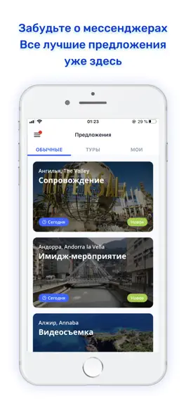 Game screenshot AWW mod apk