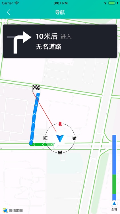 附近生活-服务助手 screenshot-3