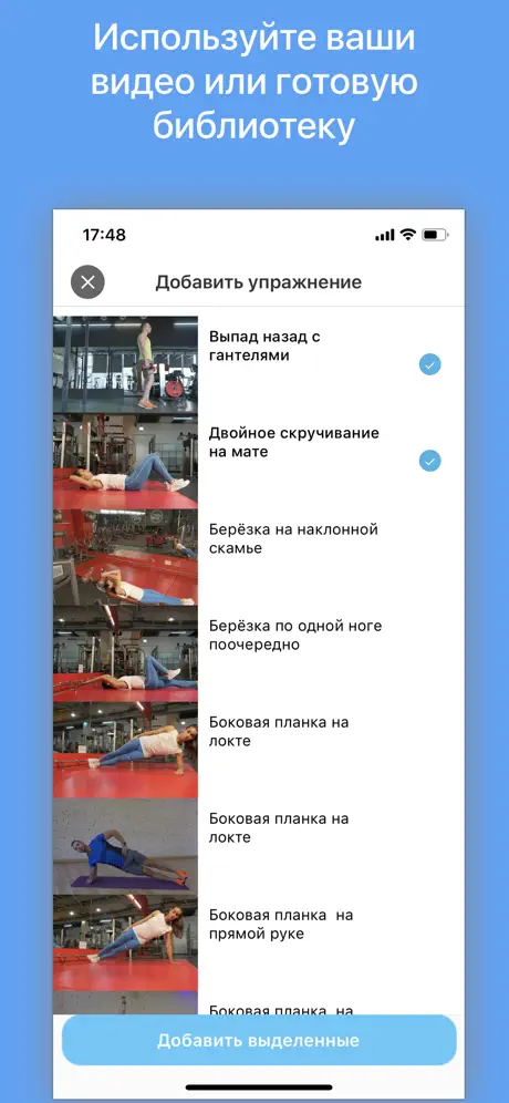JuiceFit