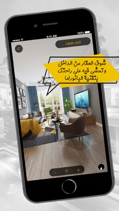 عقار 360 screenshot 3