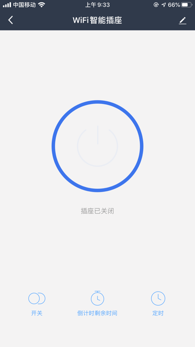 智优居 Screenshot