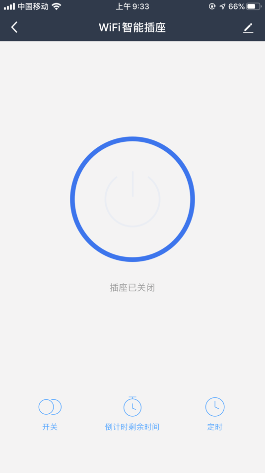 #3. 智优居 (iOS) Podle: 先岑 许