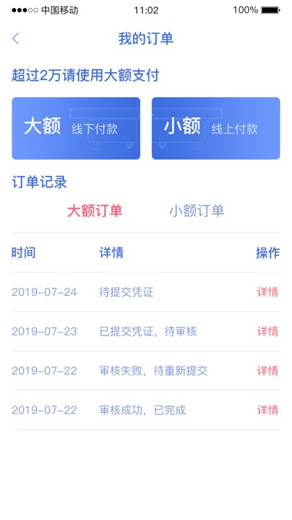 睿世力商家版