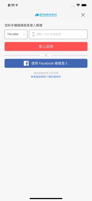 Starmen 3D塑立體(圖4)-速報App