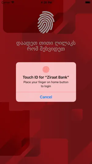 Ziraat Bank Georgia MobileApp screenshot 2