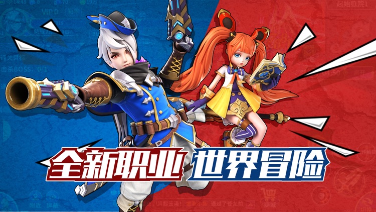 零境命运 — 二次元3D魔幻动作手游
